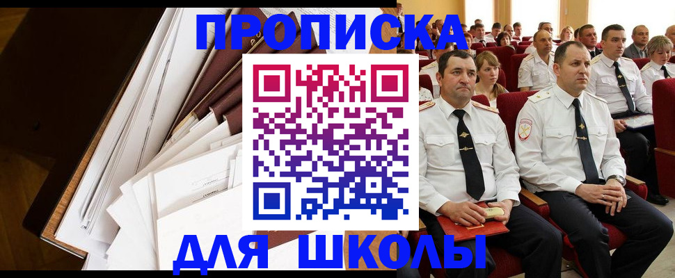 регистрация для дет. сада в Каменск-Шахтинском