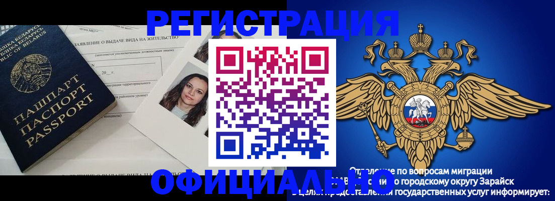 временная регистрация госуслуги в Каменск-Шахтинском
