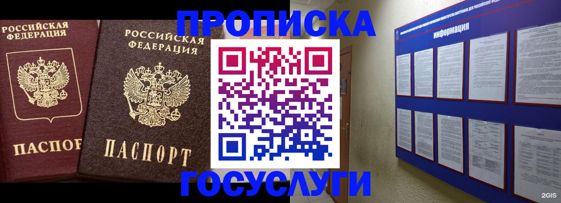 регистрация для школы в Каменск-Шахтинском